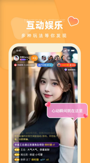 007直播007.tv官方版app