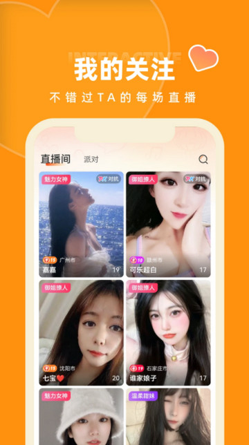 007直播007.tv官方版app