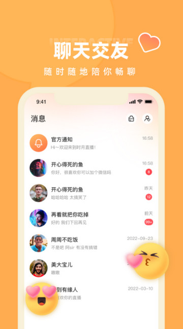 007直播007.tv官方版app