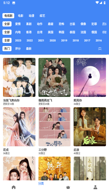 优优影视大全去广告纯净版