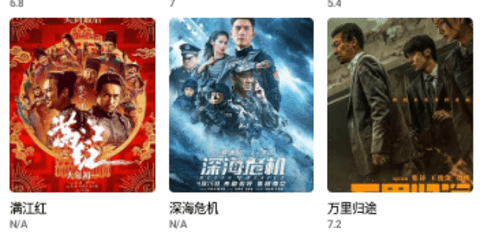 优优影视大全去广告纯净版