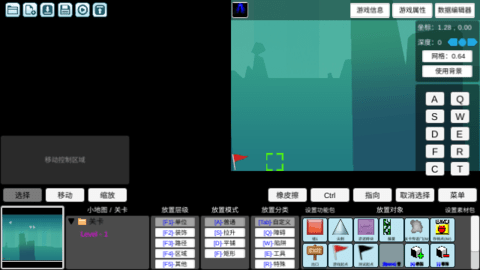 iwanna完整版