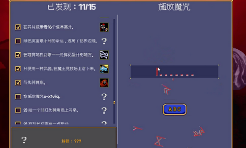 吸血鬼幸存者合成表 吸血鬼幸存者秘密大全攻略