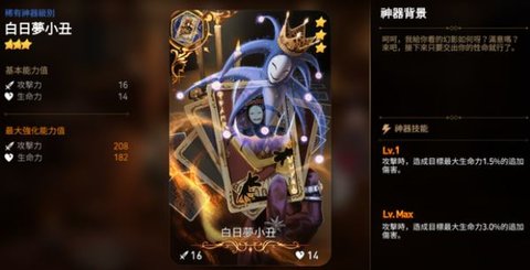 第七史诗手机版