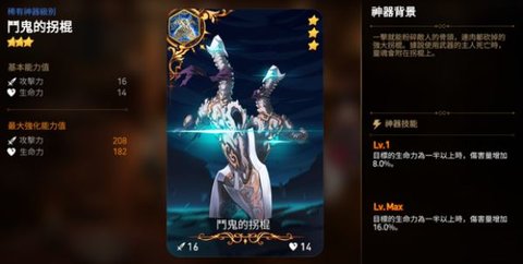 第七史诗手机版