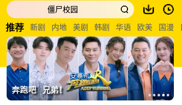 九品影视2023最新版