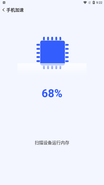 手机环卫工App最新版