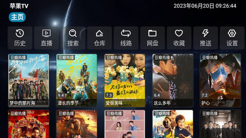新苹果TV高清免费版