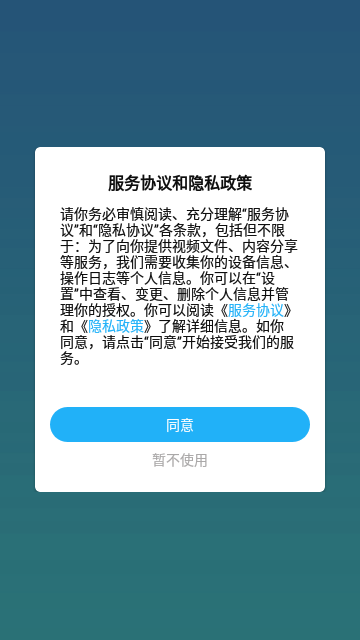 星源奢品App最新版