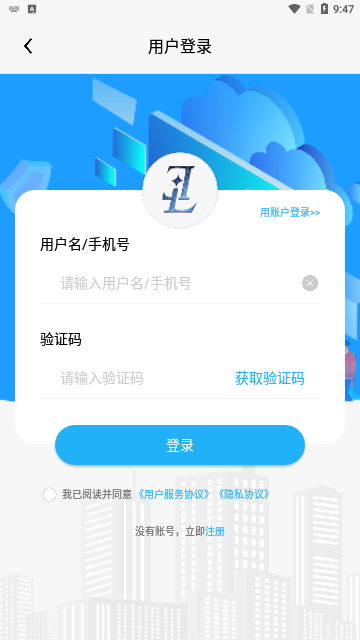 星源奢品App最新版