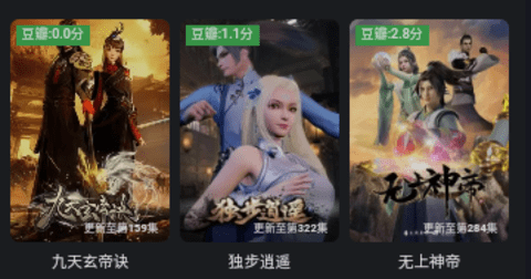 虫虫影视安卓手机版