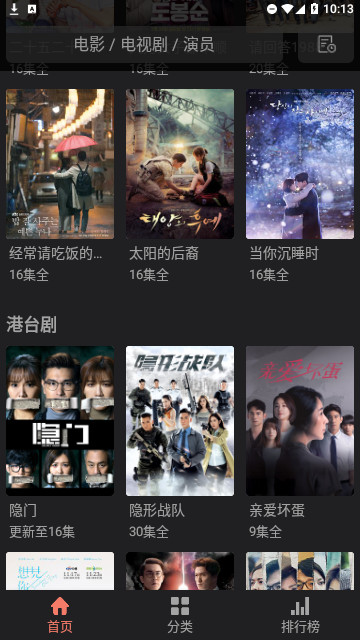 小易影视2023最新版