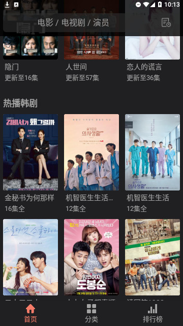 小易影视2023最新版