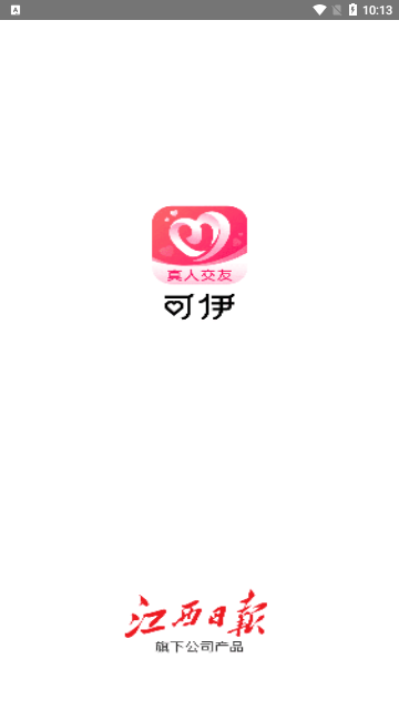 可伊交友App手机版