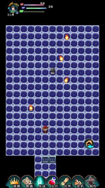 求魔记修改版