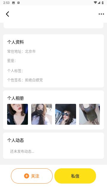 小野兽最新版