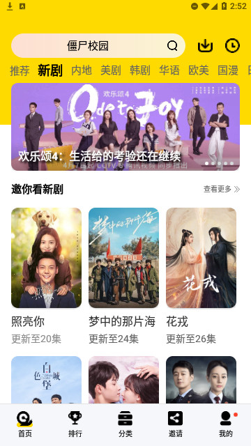 百庆影视2023最新版