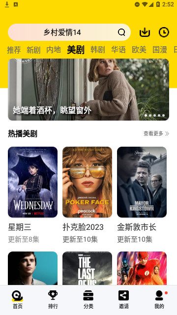 百庆影视2023最新版