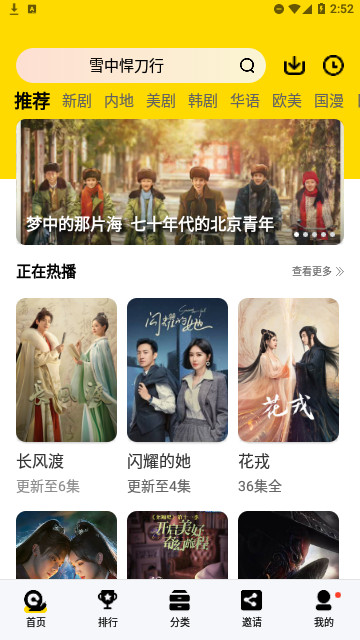 百庆影视2023最新版