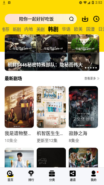 百庆影视2023最新版