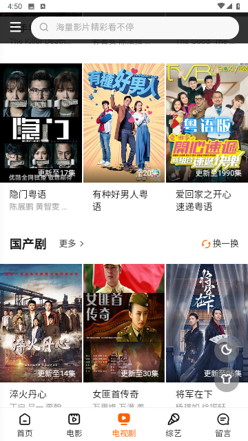小葱影视永久会员版