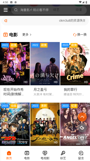 小葱影视永久会员版