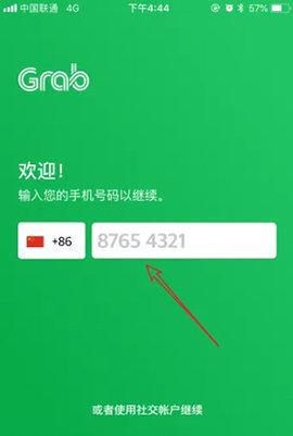 Grab网约车2025最新版