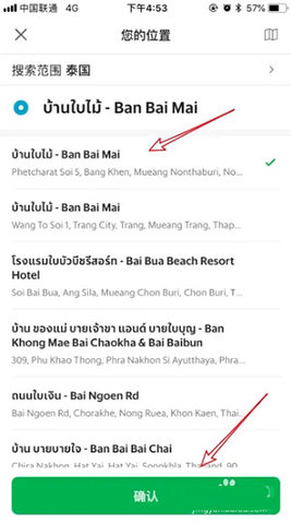 Grab网约车2025最新版