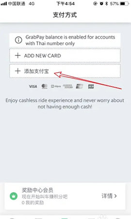 Grab网约车2025最新版