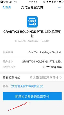 Grab网约车2025最新版