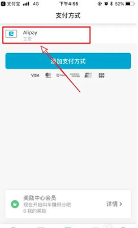 Grab网约车2025最新版