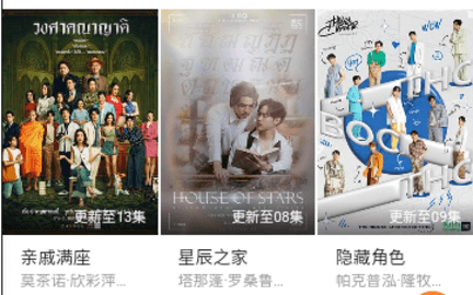 小葱影视永久会员版