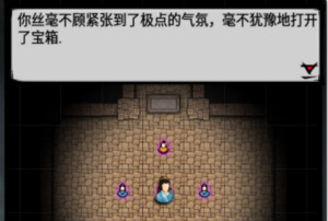 江湖风云录无限元宝版