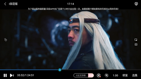 影视大全看看去广告纯净版