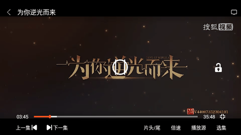 蓝狐视频2024最新版