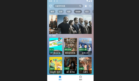 小柚子影视2025最新版