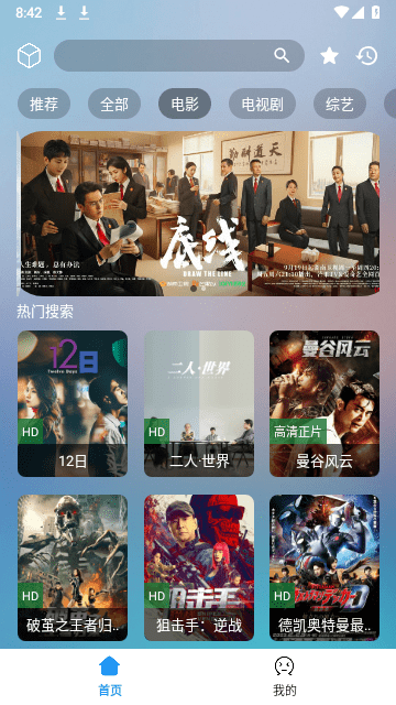 小柚子影视2025最新版
