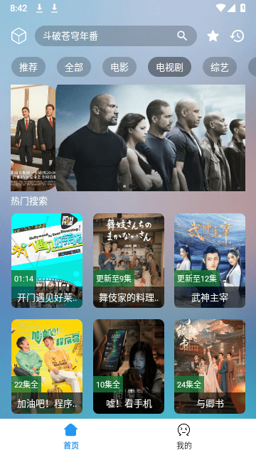 小柚子影视2025最新版