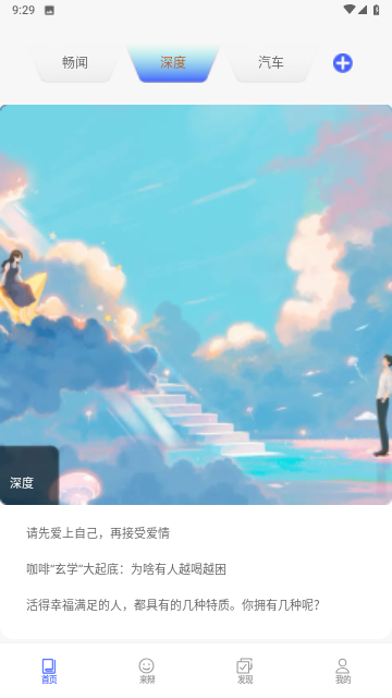 星云看看安卓版