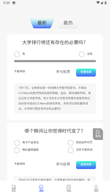 星云看看安卓版