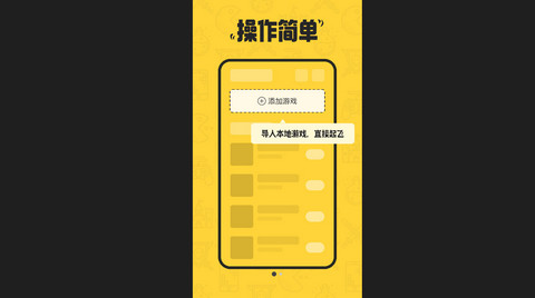 冲鸭变速器app最新版2025