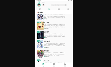 开心听书手机版