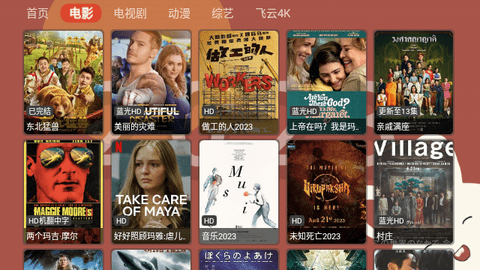 月光宝盒PRO内置源版