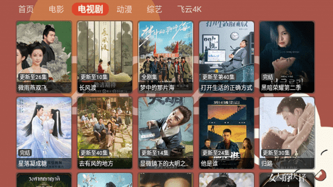 月光宝盒PRO内置源版