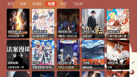月光宝盒PRO内置源版