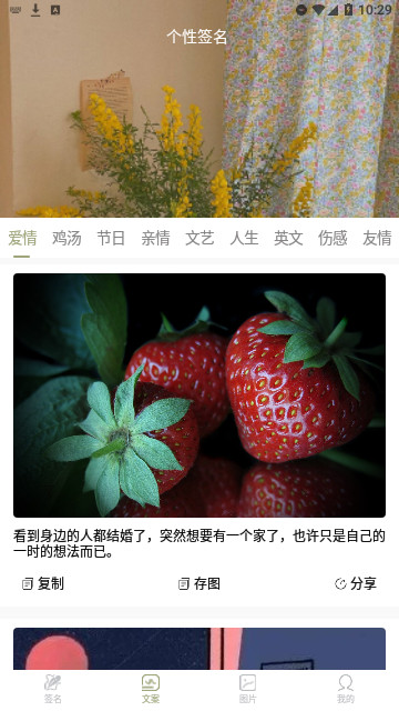 字体转换器助手最新版
