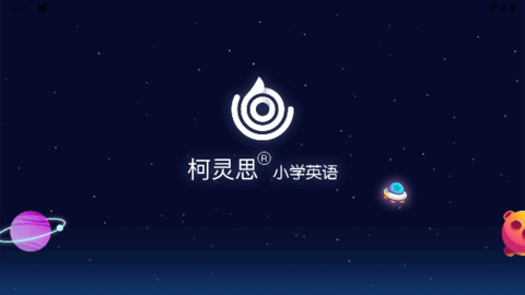 小学英语同步辅导免VIP会员版