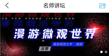 超星阅读器ios苹果版