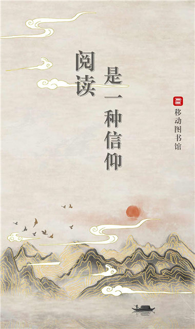 超星阅读器ios苹果版