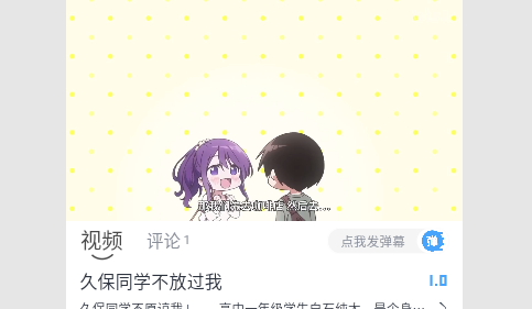 哆哆视频2023最新版